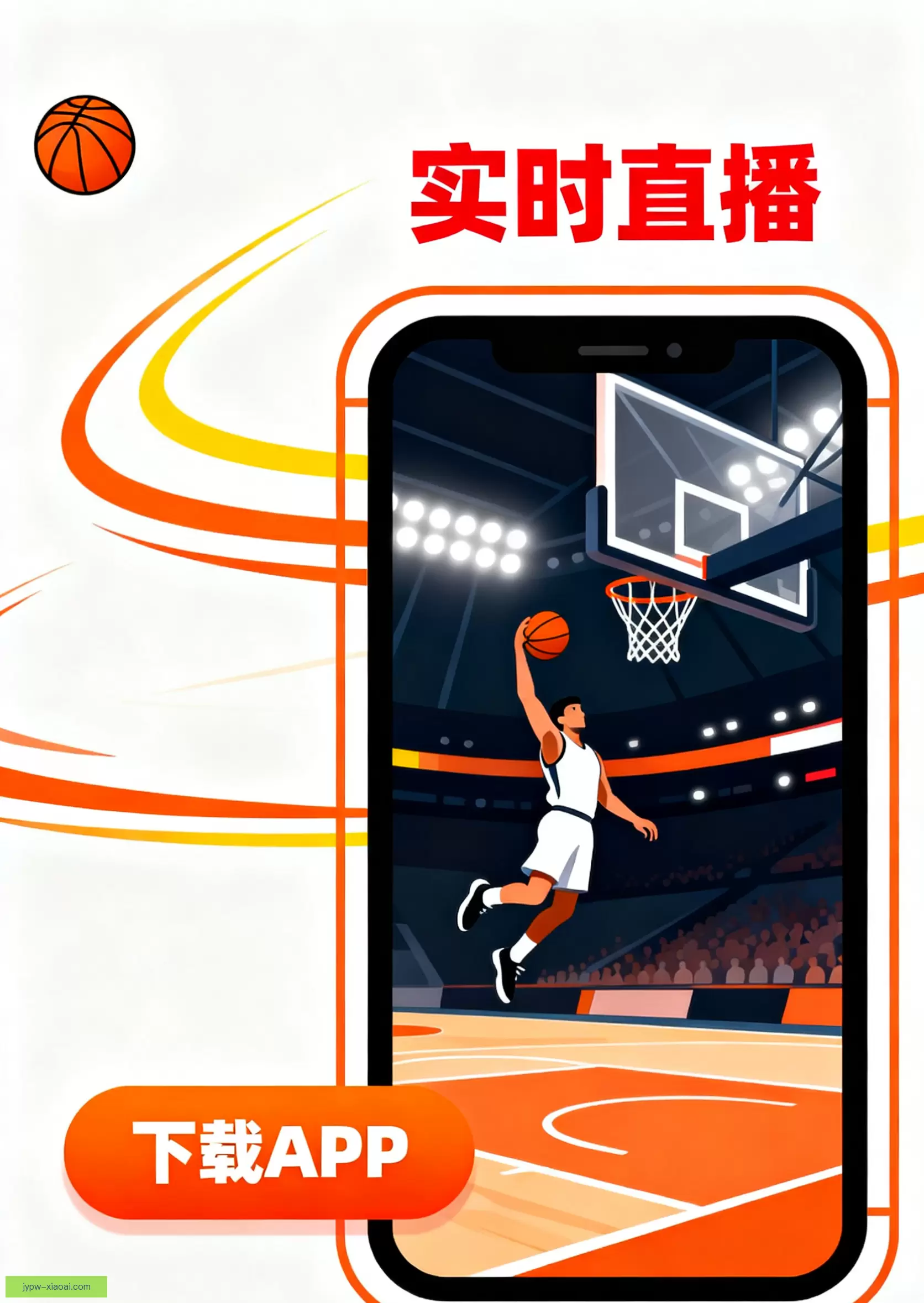APP下载